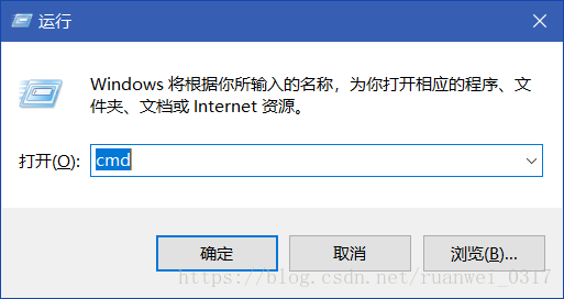 windows下CMD常用命令