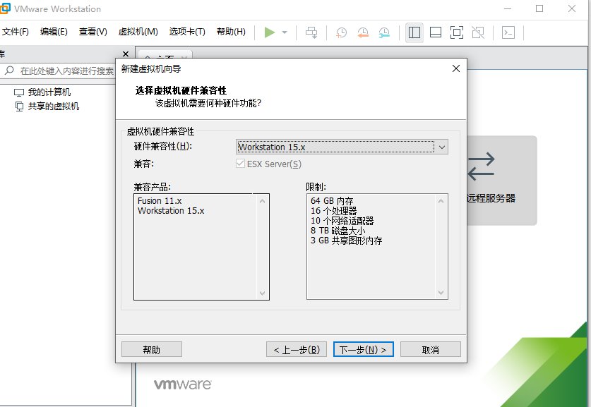 #yyds干货盘点#VMware 使用简介