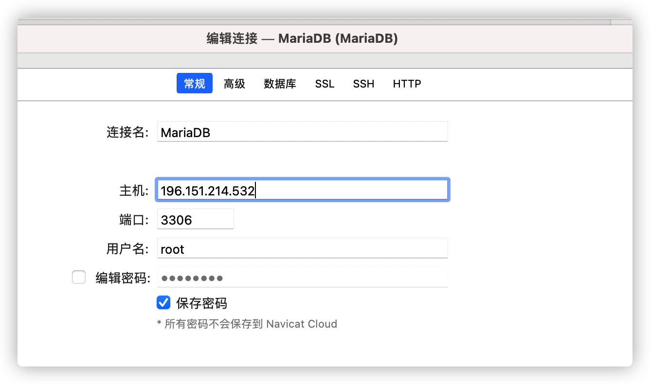 Linux（centos 7.5）服务器安装MariaDB