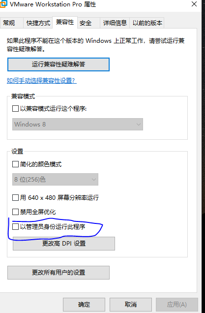 #yyds干货盘点#VMware 使用简介