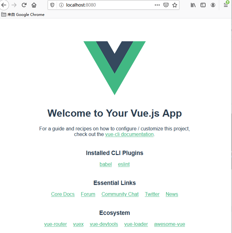 Vue 3系列之01——开启第一个Vue.js 3应用