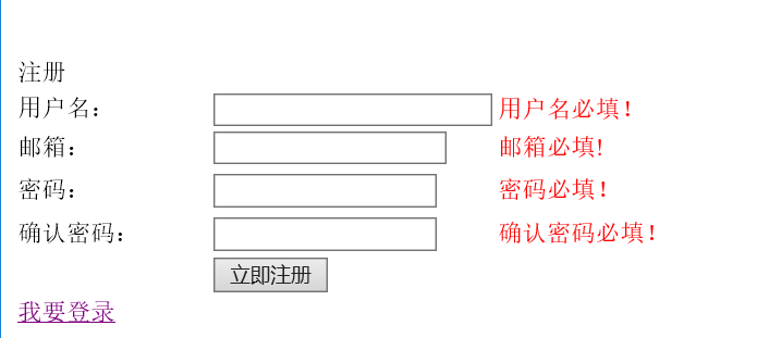 C#表单按钮的事件需验证控件通过才能点击生效