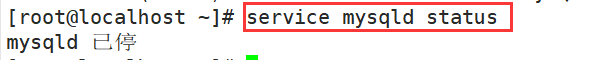 在Linux系统中登录MySQL报错“Can‘t connect to local MySQL server through socket ‘/var/lib/mysql/mysql.sock‘ “