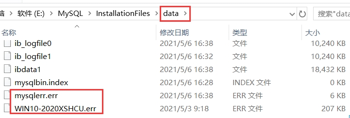 启动数据库报错“系统出错 发生系统错误1067 进程意外终止”