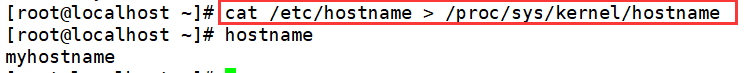 在Linux系统中使用hostname命令修改主机名报错“the specified hostname is invalid“
