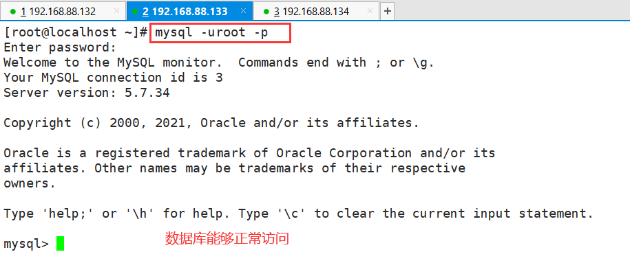 在Linux系统中登录另一台主机的mysql报错“ Can‘t connect to MySQL server on ‘192.168.88.133‘ (113)“