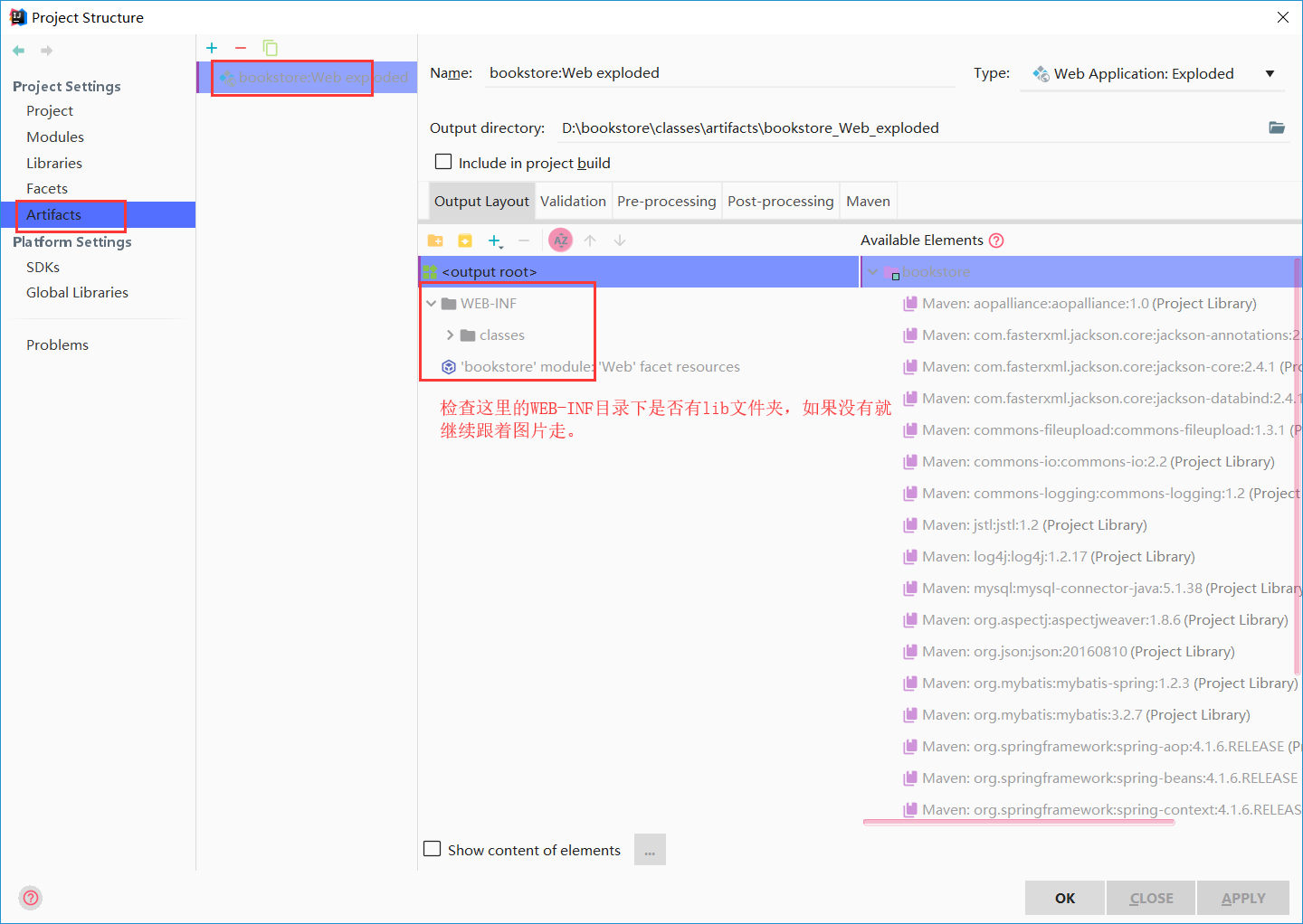 IDEA导入使用SSM和Maven部署的JavaWeb项目