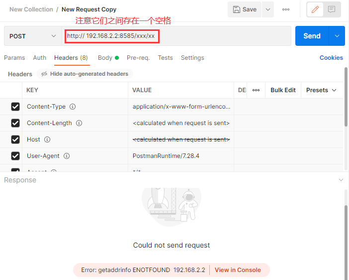Postman发送请求失败报错“Error: getaddrinfo ENOTFOUND xxx.xxx.xxx.xxx“