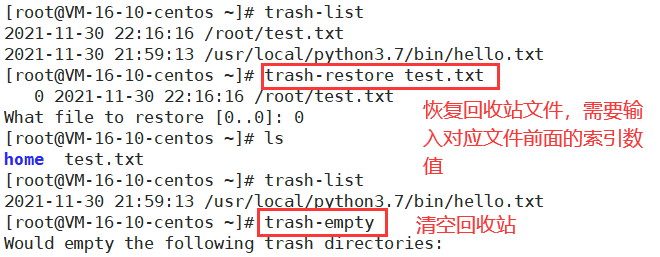 Linux安装回收站trash-cli
