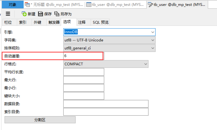 关于MybatisPlus使用@TableId(value = “id“, type = IdType.AUTO)注解使主键id自增长无效的问题