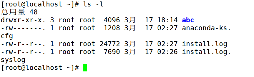 Linux学习（1）——命令基本格式及文件处理命令