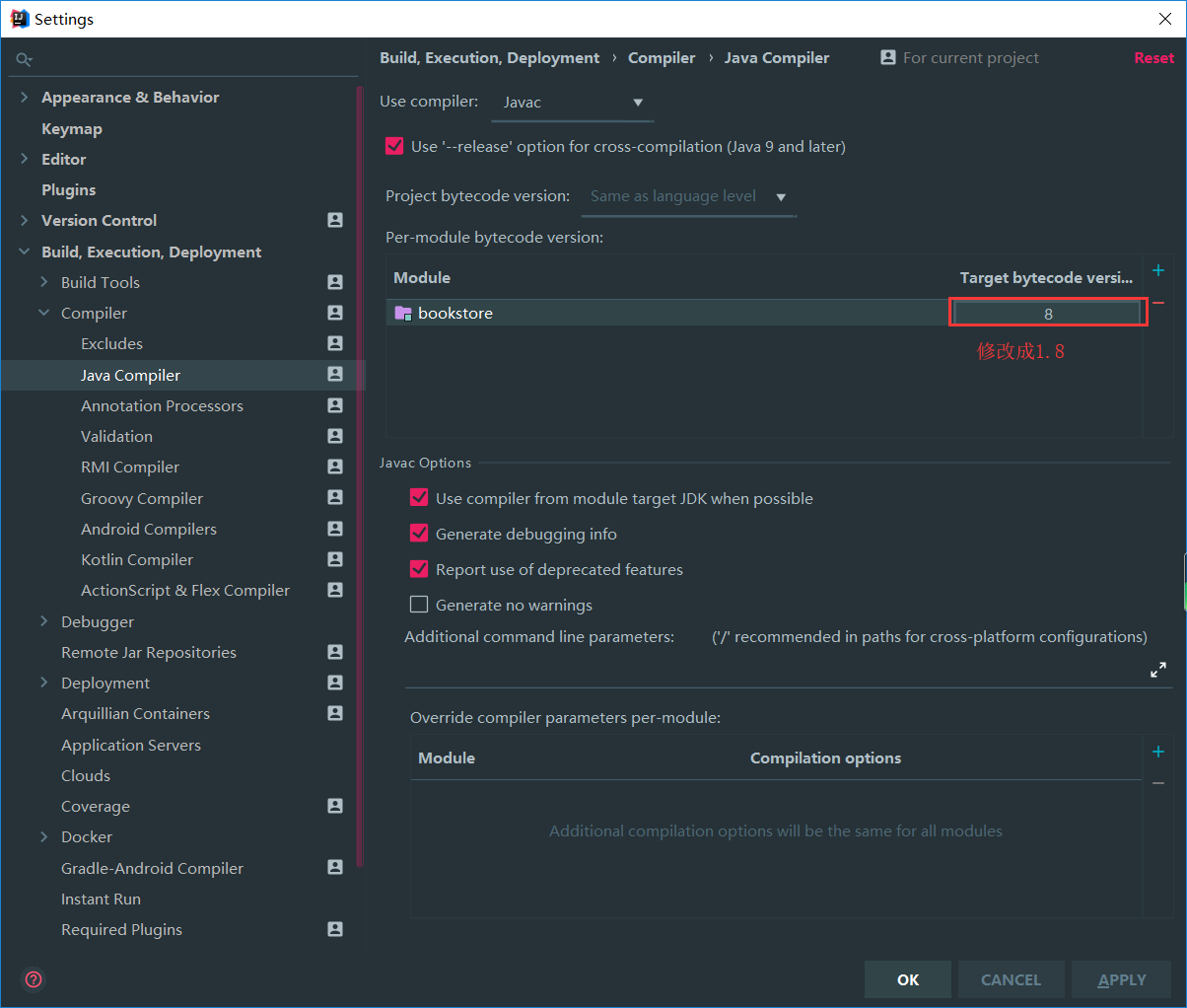 报错“Error:java: Compilation failed: internal java compiler error”