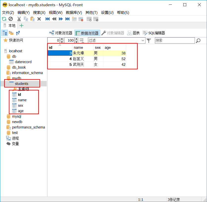 10.JFreeChart数据库接口