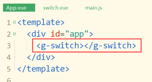 Vue封装组件库-switch组件 Vue封装组件库-switch组件
