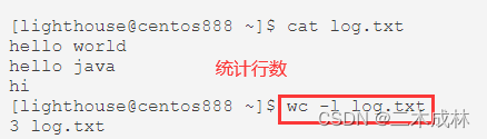 Linux命令之统计文件字数、字符数、字节数及行数信息wc