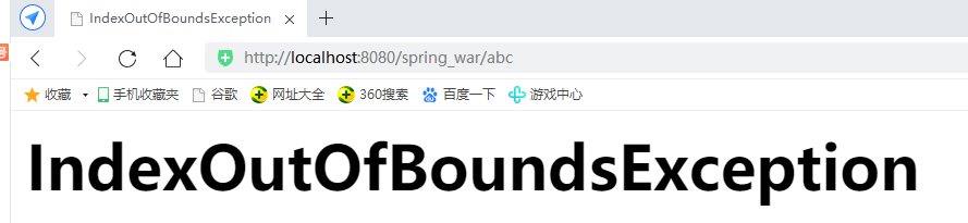 Spring MVC配置404或500等错误页面