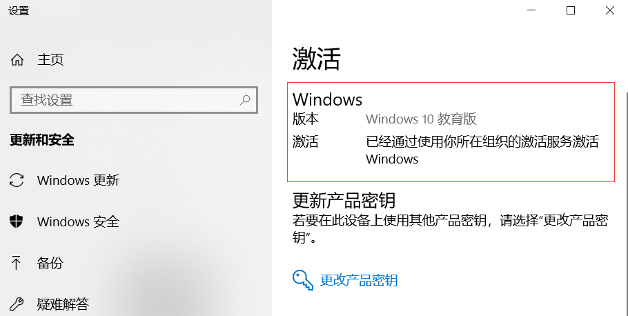 Windows许可证过期（‘slmgr.vbs‘ 不是内部或外部命令,也不是可运行的程序 或批处理文件）