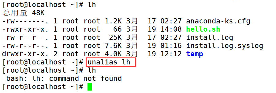 Linux学习（7）——Shell基础