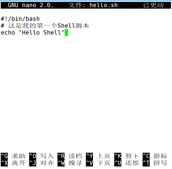 Linux学习（7）——Shell基础