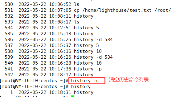 Linux命令之查看执行过的历史命令history