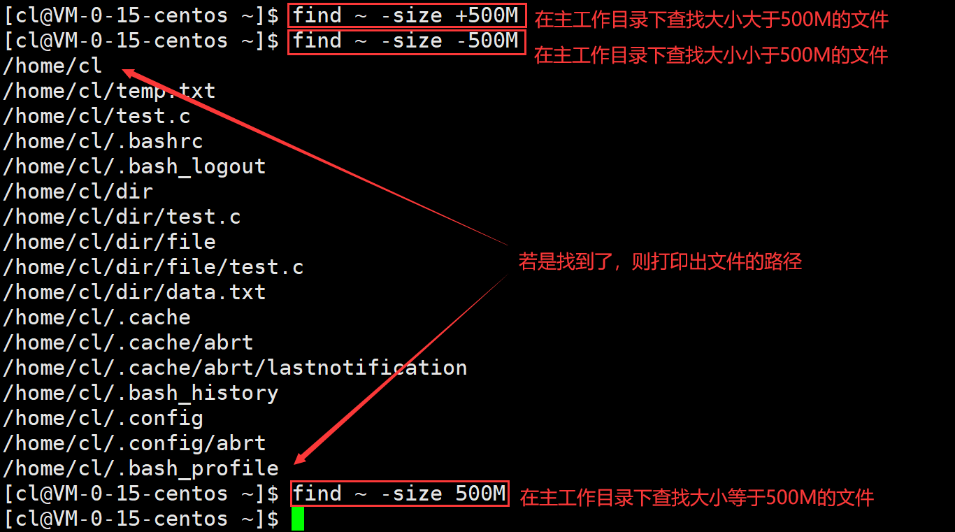 Linux常见指令汇总（入门必备）