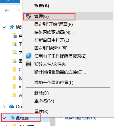 win10电脑IIS服务器配置ASP环境