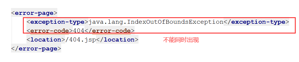 Spring MVC配置404或500等错误页面