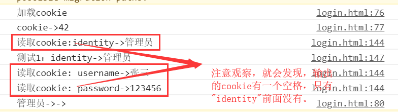 记一次vue使用cookie的异常