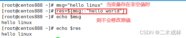 Linux拓展之Shell默认变量值