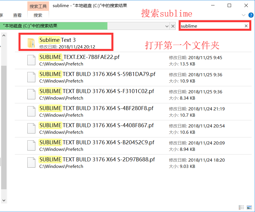 【安装】打开sublime text出现“Error trying to parse settings”问题