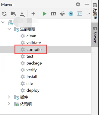 在idea中使用maven执行 `compile` 命令编译项目，发现报错：“找不到符号“。