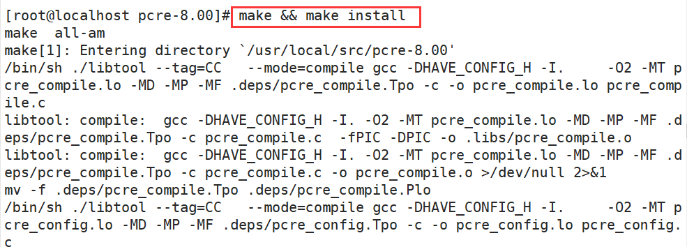 在Linux系统中安装pcre报错“make[1]: *** [pcrecpp.lo] 错误 1“