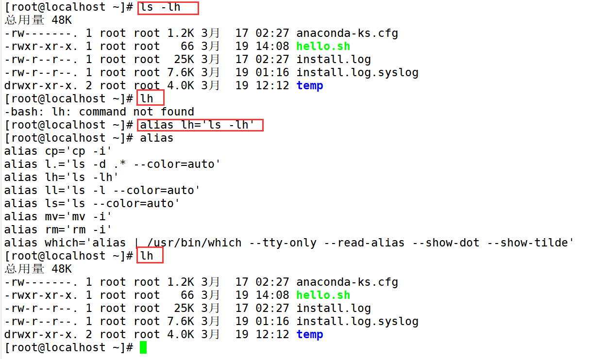 Linux学习（7）——Shell基础