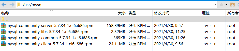 在Linux中安装MySQL报错“error: Failed dependencies: \tmysql-community-libs(x86-32) ＞= 5.7.9 is needed by my“