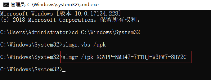 Windows许可证过期（‘slmgr.vbs‘ 不是内部或外部命令,也不是可运行的程序 或批处理文件）