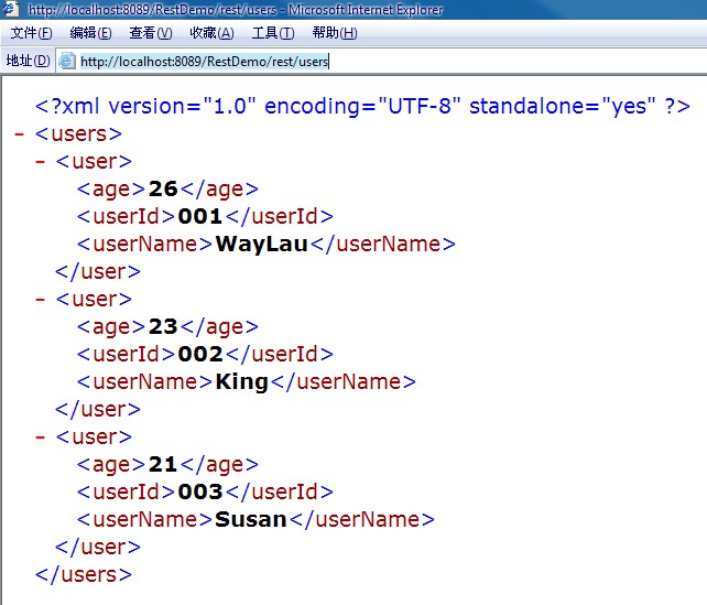 用Jersey构建RESTful服务2--JAVA对象转成XML输出