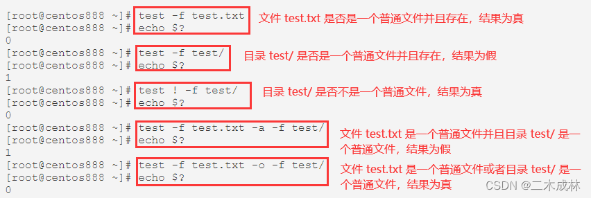 Linux命令之测试条件表达式test
