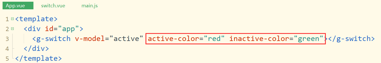 Vue封装组件库-switch组件 Vue封装组件库-switch组件