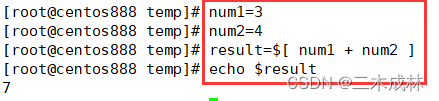 Linux拓展之使用 shell 进行数学运算