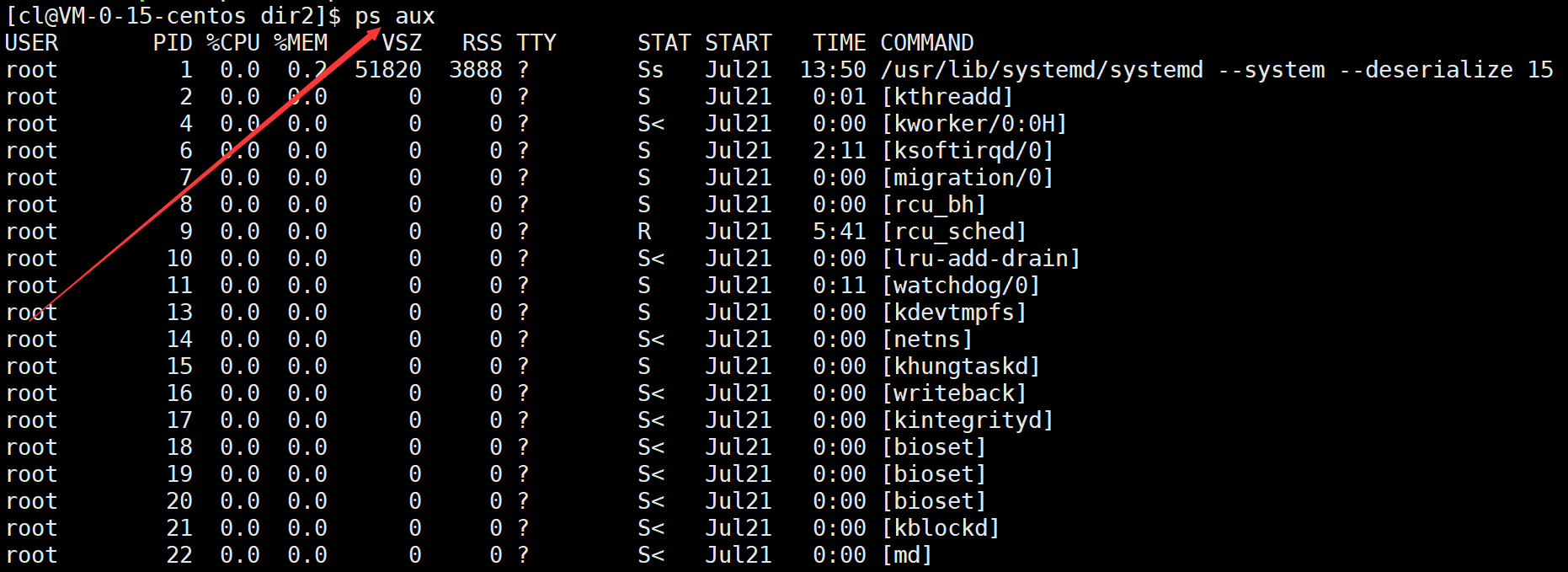 Linux进程概念（精讲）