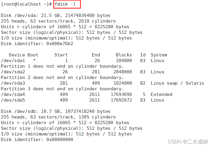 Linux命令之磁盘分区fdisk