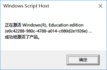 Windows许可证过期（‘slmgr.vbs‘ 不是内部或外部命令,也不是可运行的程序 或批处理文件）