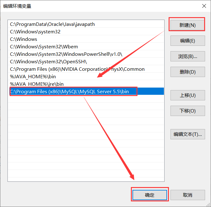 安装MySQL的常见问题