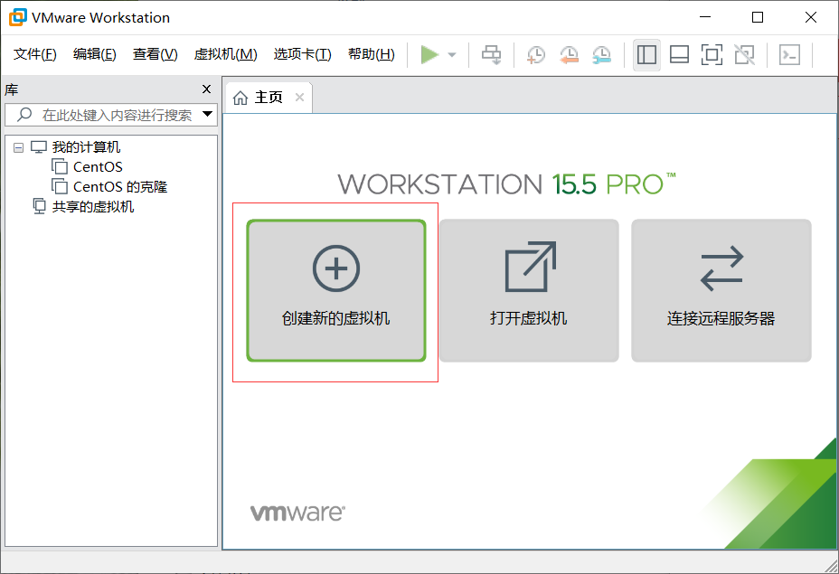 使用VMware安装Windows Server 2008