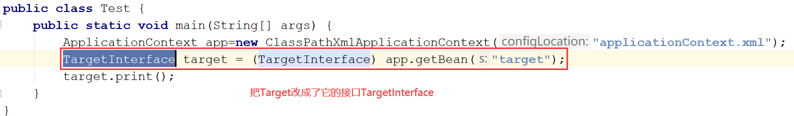 使用Spring的AOP时报错“ClassCastException: com.sun.proxy. cannot be cast to com.demo.aop.Target“