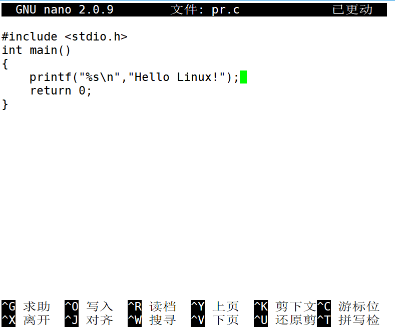 Linux使用之执行C语言程序