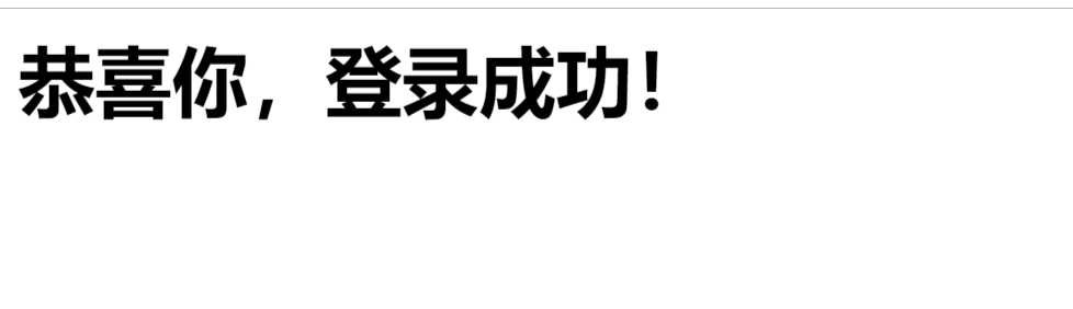 JSP&Servlet（1）——使用JSP实现登录页面使用Cookie记住账号密码功能