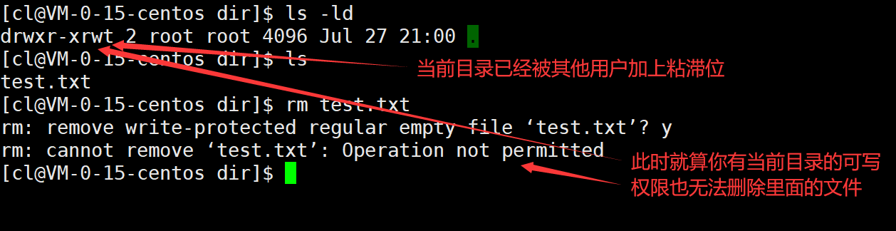 Shell的运行原理以及Linux当中的权限问题