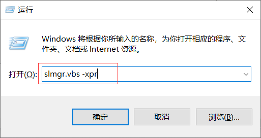 Windows许可证过期（‘slmgr.vbs‘ 不是内部或外部命令,也不是可运行的程序 或批处理文件）