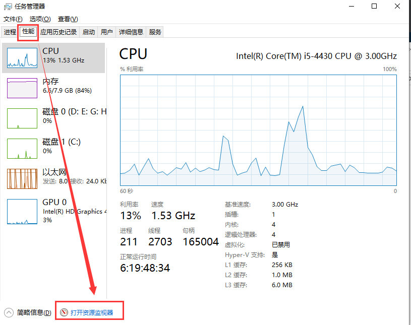 Maven执行compile命令报错提示“on project xxx: Cannot create resource output directory“